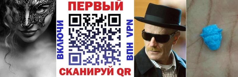 наркошоп Окуловка АМФЕТАМИН Premium
