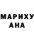 Метадон белоснежный Ruthless 20