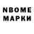 Бутират BDO maksim Shirobokov