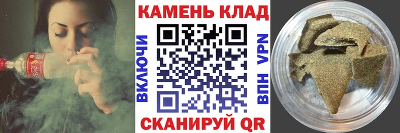 ГАШИШ 40% ТГК  купить наркотик  дарк нет наркотические препараты  Окуловка 