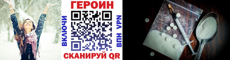 blacksprut как войти Окуловка ГЕРОИН герыч