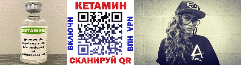 кракен ССЫЛКА  Окуловка  КЕТАМИН ketamine 