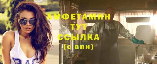 таблы Арсеньев