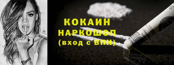 таблы Арсеньев