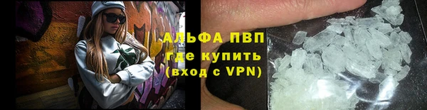 ALPHA-PVP Аркадак