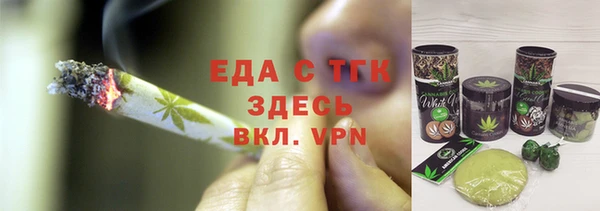 таблы Арсеньев