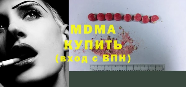 таблы Арсеньев