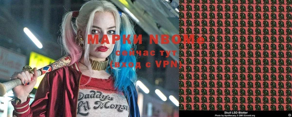 ALPHA-PVP Аркадак