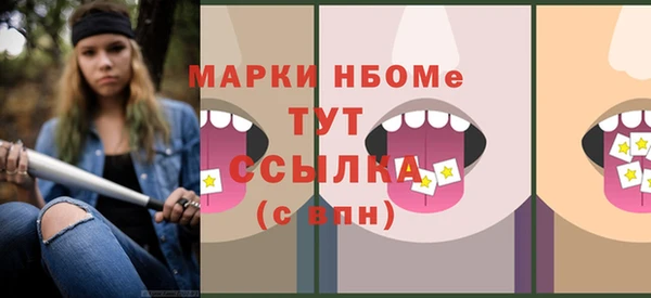 таблы Арсеньев