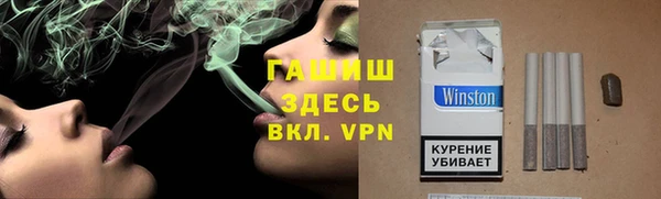 таблы Арсеньев