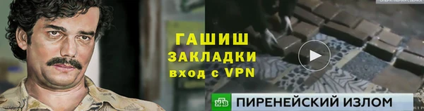 таблы Арсеньев