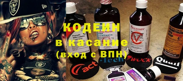 таблы Арсеньев