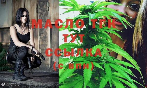 ALPHA-PVP Аркадак