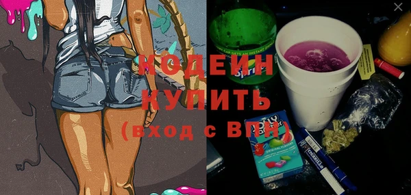 таблы Арсеньев