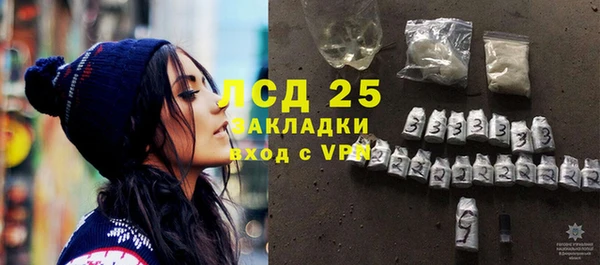 таблы Арсеньев