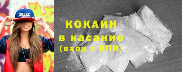 ALPHA-PVP Аркадак