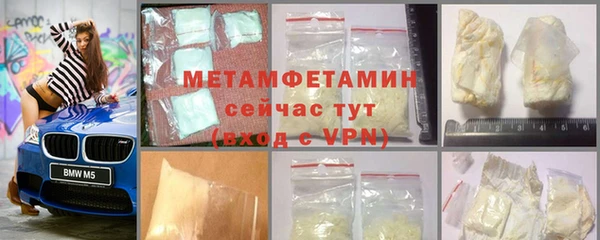 дмт Армянск