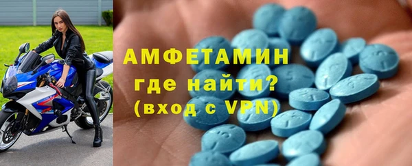 ALPHA-PVP Аркадак