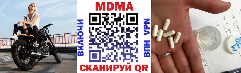 ссылка на мегу ссылки  Окуловка  MDMA crystal 