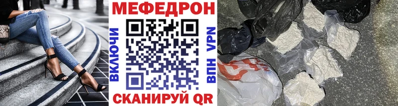 мега онион  Окуловка  МЯУ-МЯУ мяу мяу  как найти закладки 