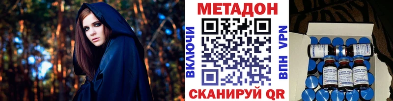 МЕТАДОН мёд  Окуловка 