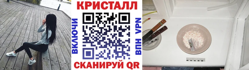 Метамфетамин пудра  Окуловка 