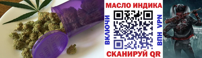 как найти Окуловка ТГК Wax